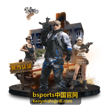 体育数据洞察分类封面